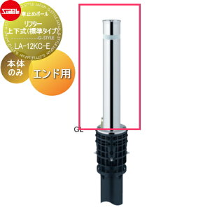 yTΏہz Ԏ~ T|[ t^[ 114.3 XeX Cp p{̂̂ JMʓr LA-12KC-E Ԍɂ܂ ԏ K[W Ԏ~ J[Xgbp[