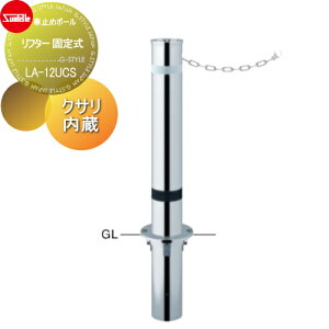 yTΏہz Ԏ~ T|[ t^[ 114.3 XeX XvOt Œ莮 NTi2mj LA-12UCS Ԍɂ܂ ԏ K[W Ԏ~ J[Xgbp[