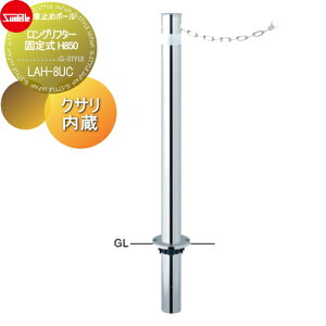 yTΏہz Ԏ~ T|[ Ot^[ 76.3 XeX Œ莮 H850 NTi2mj LAH-8UC Ԍɂ܂ ԏ K[W Ԏ~ J[Xgbp[