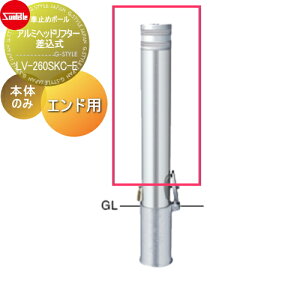 yTΏہz Ԏ~ T|[ A~wbht^[ 114.3 Cp p{̂̂ JMʓr LV-260SKC-E Ԍɂ܂ ԏ K[W Ԏ~ J[Xgbp[