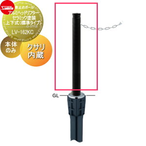 yTΏہz Ԏ~ T|[ A~wbht^[ 76.3 Z~bNh Cp p{̂̂ JMʓr LV-162KC Ԍɂ܂ ԏ K[W Ԏ~ J[Xgbp[