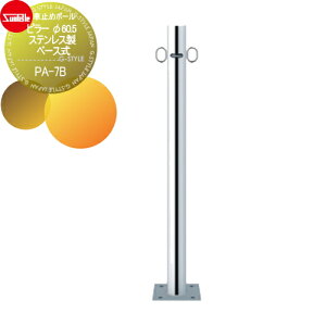 yTΏہz Ԏ~ T|[ s[ 60.5 XeX x[X PA-7B Ԍɂ܂ ԏ K[W Ԏ~ J[Xgbp[