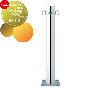 yTΏہz Ԏ~ T|[ s[ 101.6 XeX x[X PA-11B Ԍɂ܂ ԏ K[W Ԏ~ J[Xgbp[