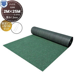 yTΏہz hV[gsZbg ibNX G300 1.3mm 2M×25M O[ Œs U^150 (50{) ϗpN(10N ԒdEΒnp) vi p G΍ h΍  