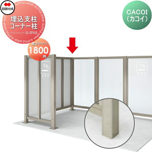 yiz p[e[V l VRN CACOI(JRC) tFX^Cvp x R[i[ H1800 (70°`180°) 83CP-18SC K[f DIY   ͂ E O lsEkCEE