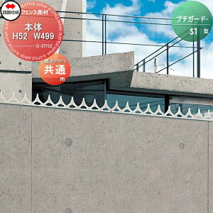 yTΏہz EѕԂ l VRN v`K[h S1^ { H52W499(4) PDS1-H0505 K[f DIY   ͂ E O lsEkCEEzs