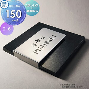 \D OA~ OR XeX+e I-6 150p^Cv ` \DV~[VΉ I-6 ˌ I[_[
