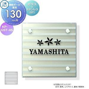 \D OA~ OR KX+XeX @\|[p KP-GST-4S 130p^Cv ` \DV~[VΉ KP-GST-4S ˌ I[_[