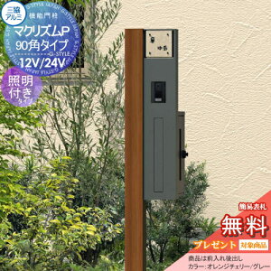 yv[gΏۏiz @\和 |Xg OA~ OR }NYP 90p^Cv ؒF Ɩt(DC12VE24V) |XgOo \Dt(At@xbgV[) @\|[ 