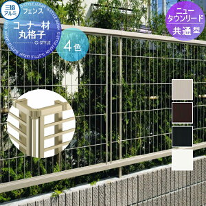 yiz bVtFX OA~ OR j[^E[hp R[i[(ۊiq) ST-01-06PN ST-01-08PN ST-01-10PN K[f DIY   ͂ X`[ E O