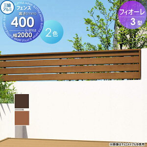 yTΏہz tFX OA~ OR tBI[3^ tFX{ ؒF Жʈӏ^Cv W2000×H400 W20H04 iq E O A~ `ރtFXK[f DIY   ͂