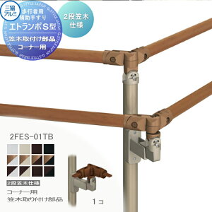 yiz sҗp⏕肷 OA~ Gg|S1^ t[x^Cv 㕔}ؔ[܂ A~`ރJ[ 2i} R[i[p }؎ti 1R 2FES-01TB 萠  Op oA