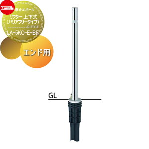 yTΏہz Ԏ~ T|[ t^[ 48.6 XeX ㉺(oAt[^Cvj JMti싞25mmj GhpiŏI[j LA-5KC-E-BF Ԍɂ܂ ԏ K[W Ԏ~ 