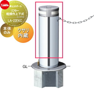 yTΏہz Ԏ~ T|[ y샊t^[ 216.3 XeX Cp p{̂̂ JMʓr LA-22EKC Ԍɂ܂ ԏ K[W Ԏ~ J[Xgbp[