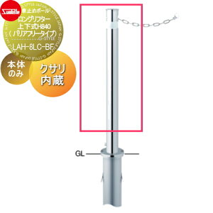 yTΏہz Ԏ~ T|[ Ot^[ 76.3 XeX Cp p{̂̂ JMʓr LAH-8LC-BF Ԍɂ܂ ԏ K[W Ԏ~ J[Xgbp[