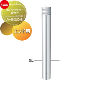 yTΏہz Ԏ~ T|[ A~wbht^[ 114.3 Œ莮 GhpiŏI[j LV-260UC-E Ԍɂ܂ ԏ K[W Ԏ~ J[Xgbp[