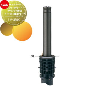 yTΏہz Ԏ~ T|[ t^[{[h 115 Z~bNh 170Z~bN`^ ㉺iW^Cvj JMti싞40mmj LV-360K Ԍɂ܂ ԏ K[W Ԏ~ J