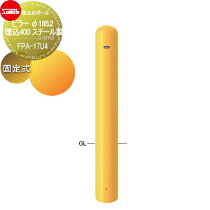 yTΏہz Ԏ~ T|[ s[ 165.2 400 X`[ Œ莮 FPA-17U4 Ԍɂ܂ ԏ K[W Ԏ~ J[Xgbp[