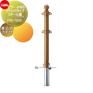 yTΏہz Ԏ~ T|[ s[ 60.5 NVbN^Cv X`[ JMti싞25mmj FPB-7SKW Ԍɂ܂ ԏ K[W Ԏ~ J[Xgbp[