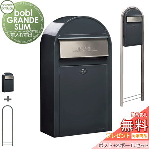 y10/25|CgUPzyTΏہz Xփ|Xg X֎ ZLXCfUC[NX bobi GRANDE SLIM {rOfX |Xg+XeX|[Zbg AgVbgO[ OO