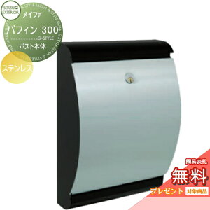 y11/04~|CgUPzyTΏہz Xփ|Xg X֎ Ǖt ZLXCfUC[NX Ct@ ptB 300 XeX Ǌ||Xg k  킢 g AeB[