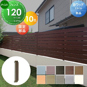 フェンス ラティス 人工木材の人気商品 通販 価格比較 価格 Com フェンス ラティス 人工木材の人気商品 通販 価格比較 価格 Com