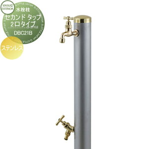   ZLXCfUC[NX Water Post Second Tap ZJh ^bv 2^Cv XeX ֌2t DBC21B  킢 ֌ K[fjO ܂ O  