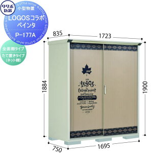 y|CgUPzyTΏہz u [ ^N{ u TAKUBO × LOGOS yC^ OvXe[WWv Ԍ1695×s750×1900mm P-177AFEP-177AT cEHƏ LOGOS[ [ O 