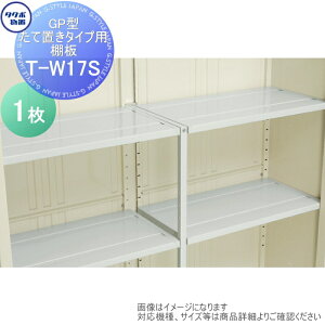 yiz u [ ^N{ u TAKUBO cEHƏ OvXe[WWv IvV T-W17S tIǉ Ēu^Cv GP-179Tp ΉTCYKmFĉB ^u q