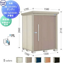 楽天市場】物置 800 1500の通販