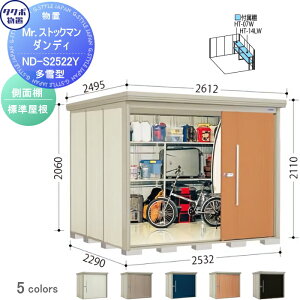 �y���������T�Ώہz ���u ���[ �^�N�{ ���u TAKUBO �c�E�H�Ə� Mr�X�g�b�N�}�� �_���f�B ����^ ���ʒI�^�C�v �W������ �Ԍ�2532���s��2290����2110 ND-S2522Y ���[�� ���O �q�� ���E��^