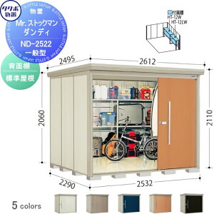 yTΏہz u [ ^N{ u TAKUBO cEHƏ MrXgbN} _fB ʌ^ wʒI^Cv W Ԍ2532s22902110 ND-2522 [ O q E^