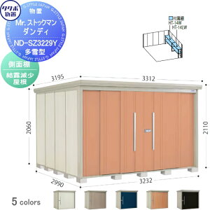 yTΏہz u [ ^N{ u TAKUBO cEHƏ MrXgbN} _fB ^ ʒI^Cv I Ԍ3232s29902110 ND-SZ3229Y [ O q E^