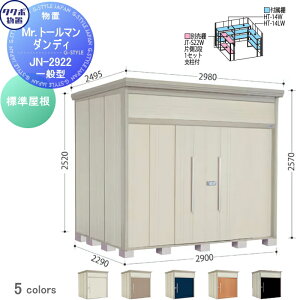 yTΏہz u [ ^N{ u TAKUBO cEHƏ Mrg[} _fB ʌ^ W Ԍ290cm s229cm 257cm JN-2922 [ O q E^