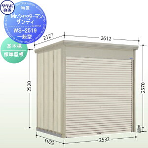 yTΏہz u [ ^N{ u TAKUBO cEHƏ MrVb^[} _fB ʌ^ { W Ԍ253.2cm×s192.2cm×257cm WS-2519 Vb^[^Cv [ O q 