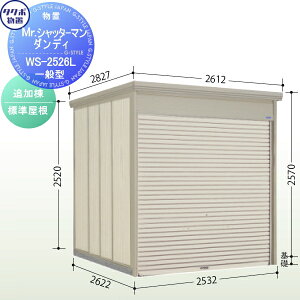 yTΏہz yǉ݂̂̍wsz ^N{ u TAKUBO cEHƏ MrVb^[} _fB ʌ^ ǉ W Ԍ253.2cm×s262.2cm×257cm WS-2526L