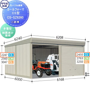 yTΏہz u [ ^N{ u TAKUBO cEHƏ J[tH[} CS 2A ^ I Ԍ6168s60002450 CS-SZ6260 Vb^[^Cv 2A [ O q  