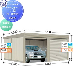 yTΏہz u [ ^N{ u TAKUBO cEHƏ J[tH[} CL 2A ^ W Ԍ6168s53003250 CL-S6253 Vb^[^Cv 2A [ O q  ^