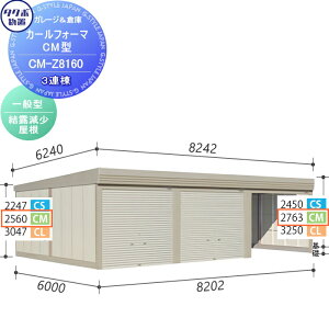 yXIi|CgUPzyTΏہz u [ ^N{ u TAKUBO cEHƏ J[tH[} CM 3A ʌ^ I Ԍ8202s60002763 CM-Z8160 Vb^[^Cv 3