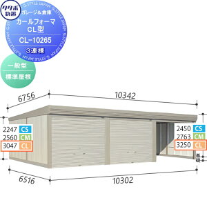 yTΏہz u [ ^N{ u TAKUBO cEHƏ J[tH[} CL 3A ʌ^ W Ԍ10302s65163250 CL-10265 Vb^[^Cv 3A [ O q  ^