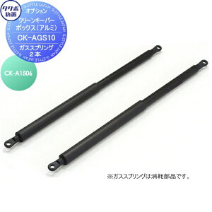 yiz WZ }V Ap[g X Ɩp  O  _Xg{bNX ^N{ u TAKUBO cEHƏ N[L[p[ CKV[Y IvV KXXvO CK-AGS10 CK-A1506p