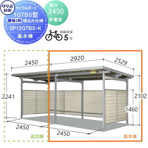 y|CgUPzyTΏہz TCN|[g ^N{ u TAKUBO cEHƏ SP1GTBS^V[Y ϐ^ 5p ZANdl@{ 2i^Cv ݎdl 2450s25302241 SP12