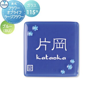 y|CgUPz\D l[v[g } TOSHIN g[VR[|[V t[IuCt [Wt[ u[ W115×H115×D9mm ZR-LF-BU ˌ I[_[