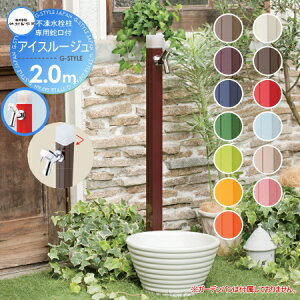 yTΏہz   |쏊 s ACX[W 2.0m D-40K-2013200 p֌t ndl  킢 ֌ K[fjO ܂ O  