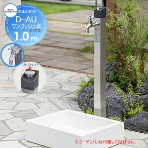 yTΏہz   |쏊 vbVs D-AU 1.0m D-AU-2013100S I[o[2] Zbg ndl  킢 ֌ K[fjO ܂ O  