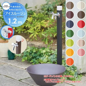 yTΏہz   |쏊 s ACX[W 1.2m D-40K-W-2013120 p2֌t ndl  킢 ֌ K[fjO ܂ O  