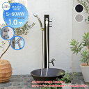 【無料★特典対象】 立水栓 水栓柱 竹村製作所 湯水混合水栓柱 S-60WW 1.0m 湯水混合水栓柱 S-60WW-1313100 シャワー…