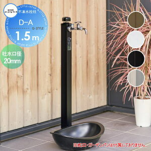 yTΏہz   |쏊 s D-A@Ăђ1.5m D-A-2020150 {̐ڑa20mm fa20mm ndl ֌ K[fjO ܂ O  