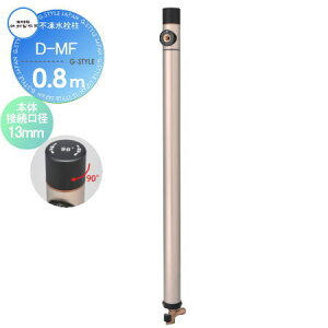 yTΏہz   |쏊 s D-MF@Ăђ0.8m D-MF-1313080 {̐ڑa13mm fa13mm ndl ֌ K[fjO ܂ O  