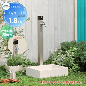 yTΏہz   |쏊 s D-XL[u[3] Ăђ1.8m D-X3-2020180 fa20mm ndl y󒍐Yiz֌ K[fjO ܂ O  